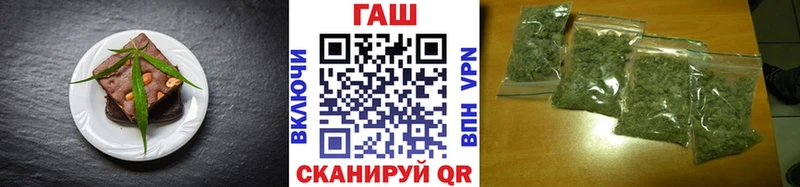 МЕГА рабочий сайт  купить закладку  Балабаново  дарк нет наркотические препараты  Печенье с ТГК марихуана 