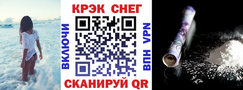 где можно купить   Балабаново  omg рабочий сайт  COCAIN Fish Scale 