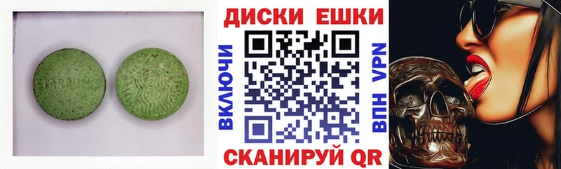 ЭКСТАЗИ 99%  Балабаново 