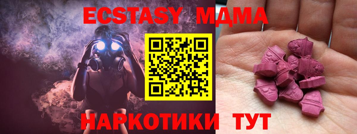 ЭКСТАЗИ mix Балабаново
