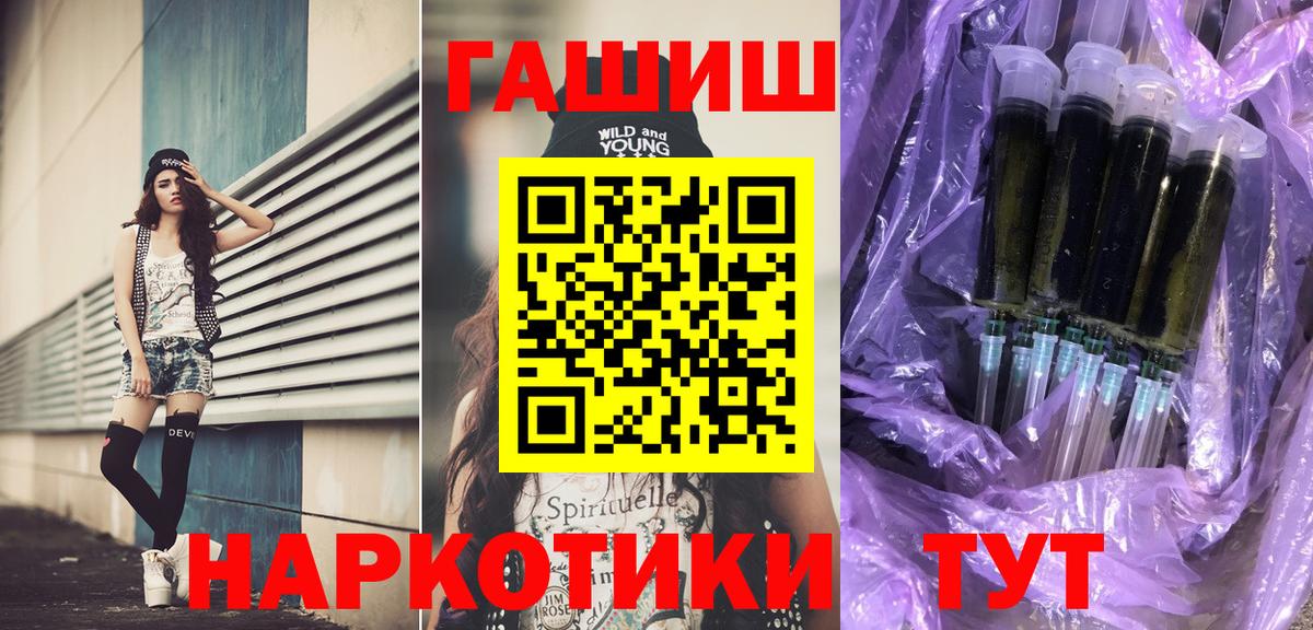 Гашиш Cannabis Балабаново