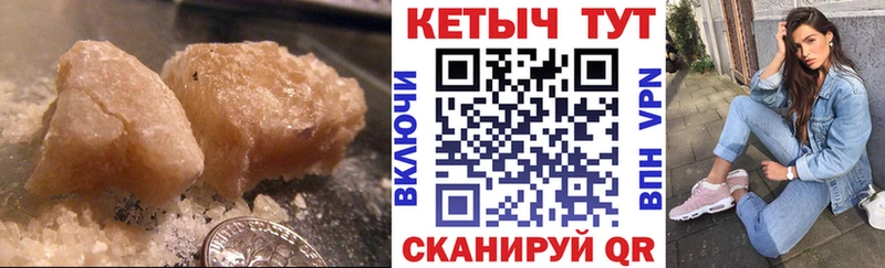 Кетамин VHQ  Балабаново 