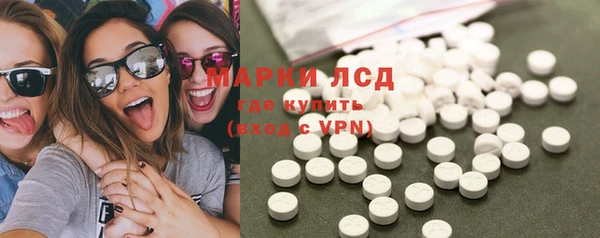 экстази Аркадак