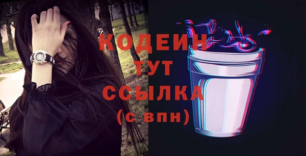 скорость Армянск