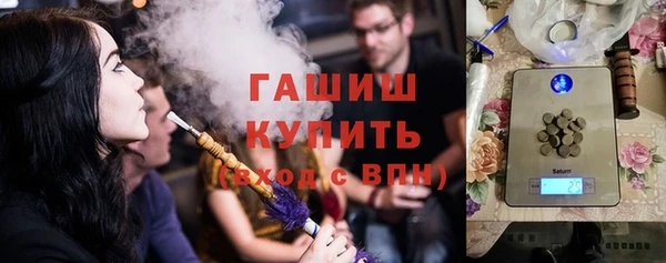 скорость Армянск