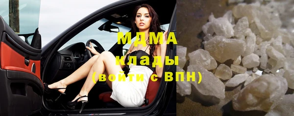 экстази Аркадак