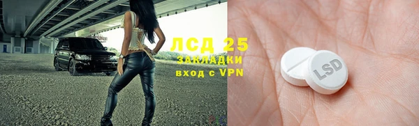 экстази Аркадак