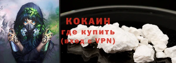 кокаин колумбия Артём