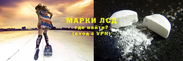 скорость Армянск