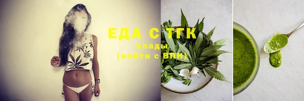соль курить ск Арсеньев