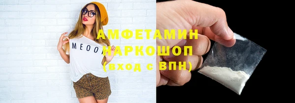 экстази Аркадак