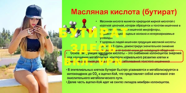 экстази Аркадак
