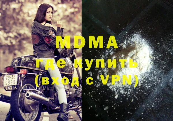 экстази Аркадак
