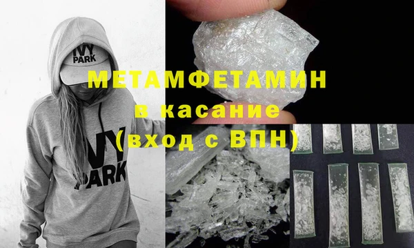 кокаин Бердск