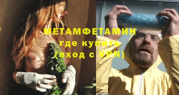 скорость Армянск