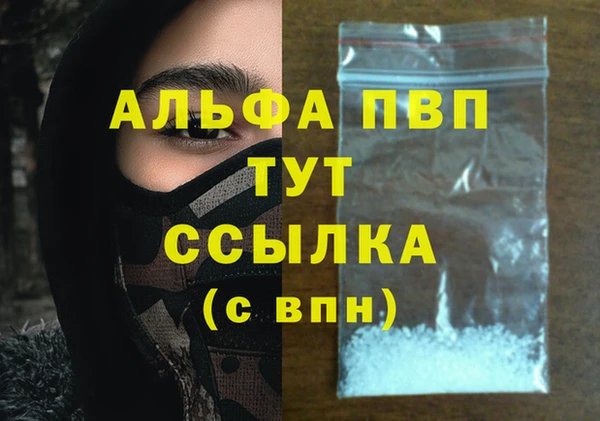бутик Ачинск