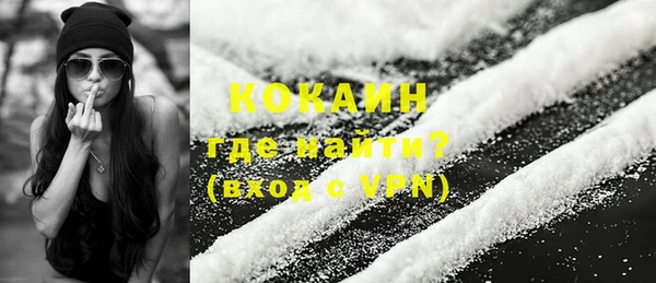 соль курить ск Арсеньев