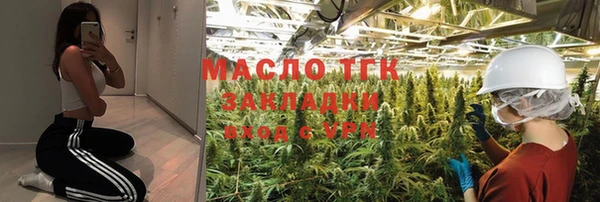 скорость Армянск