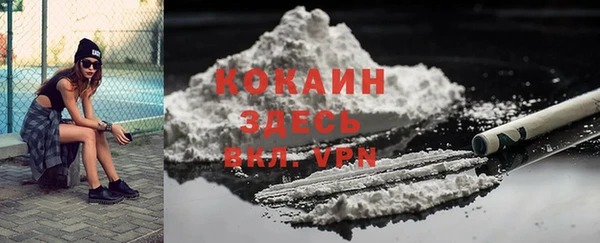 скорость Армянск
