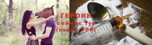 скорость Армянск