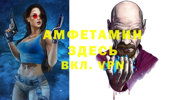 соль курить ск Арсеньев