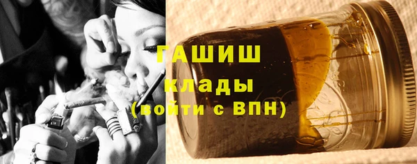 соль курить ск Арсеньев