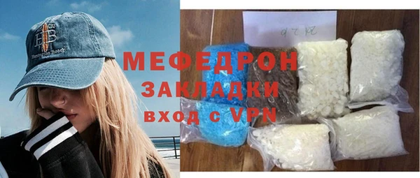 скорость Армянск