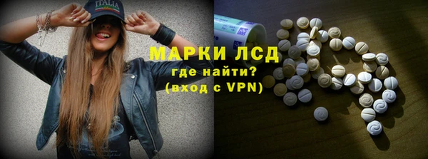 скорость Армянск