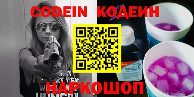 MESCALINE Апшеронск