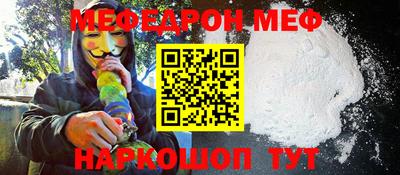 марки nbome Аргун