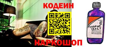марки nbome Аргун