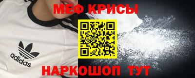 MESCALINE Апшеронск
