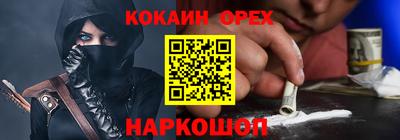 MESCALINE Апшеронск