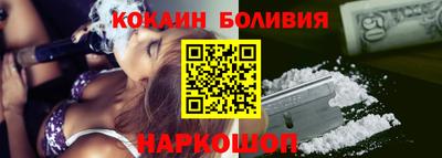 spice Апрелевка