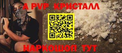 MESCALINE Апшеронск