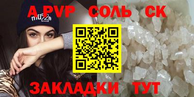 MESCALINE Апшеронск
