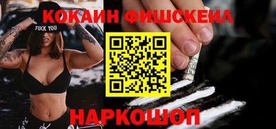 spice Апрелевка