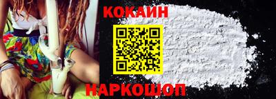 марки nbome Аргун