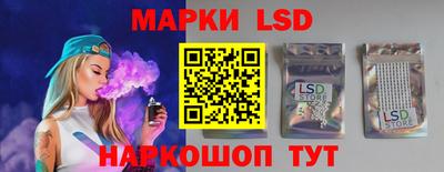 spice Апрелевка