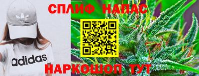 MESCALINE Апшеронск