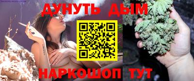 MESCALINE Апшеронск