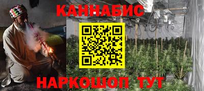 марки nbome Аргун
