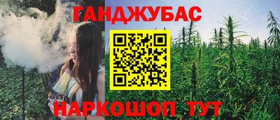 spice Апрелевка