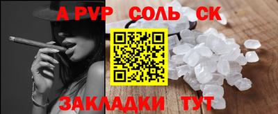 spice Апрелевка