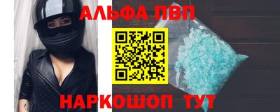 MESCALINE Апшеронск