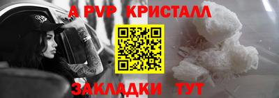 марки nbome Аргун