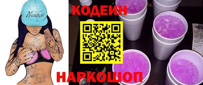 марки nbome Аргун