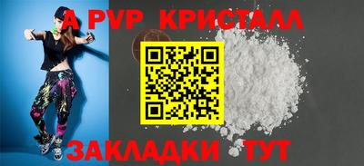 марки nbome Аргун