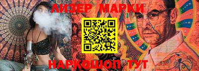марки nbome Аргун