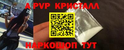 MESCALINE Апшеронск